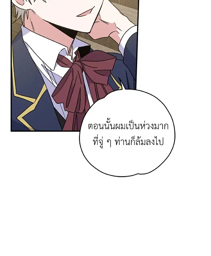 หน้า 47 จาก 102