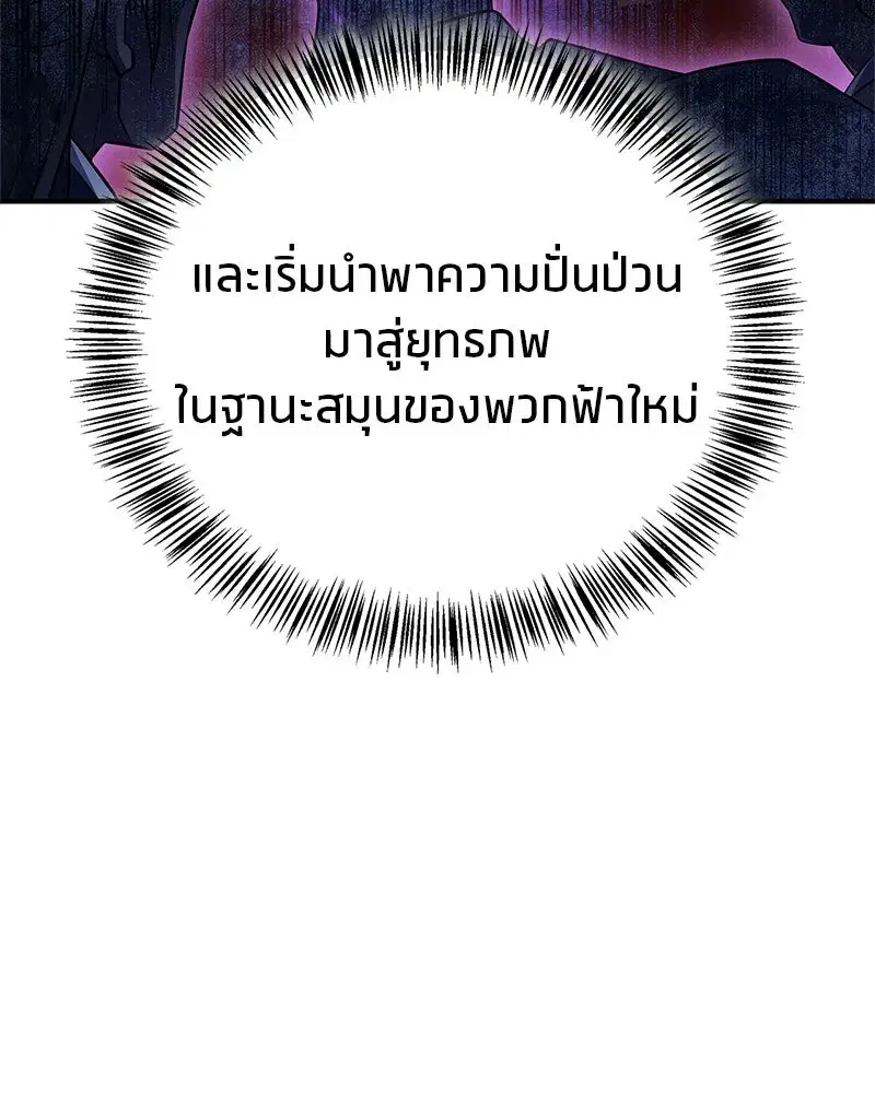 หน้า 74 จาก 175