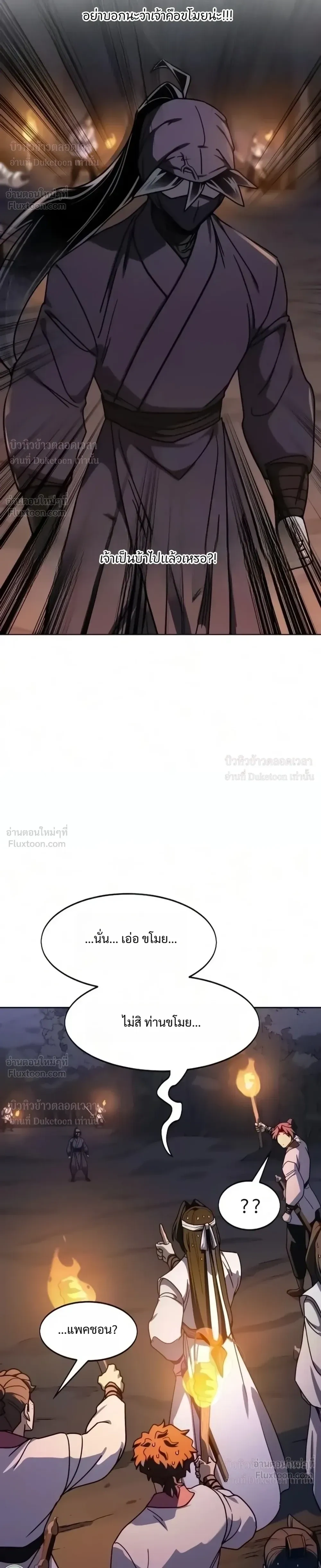 หน้า 23 จาก 52