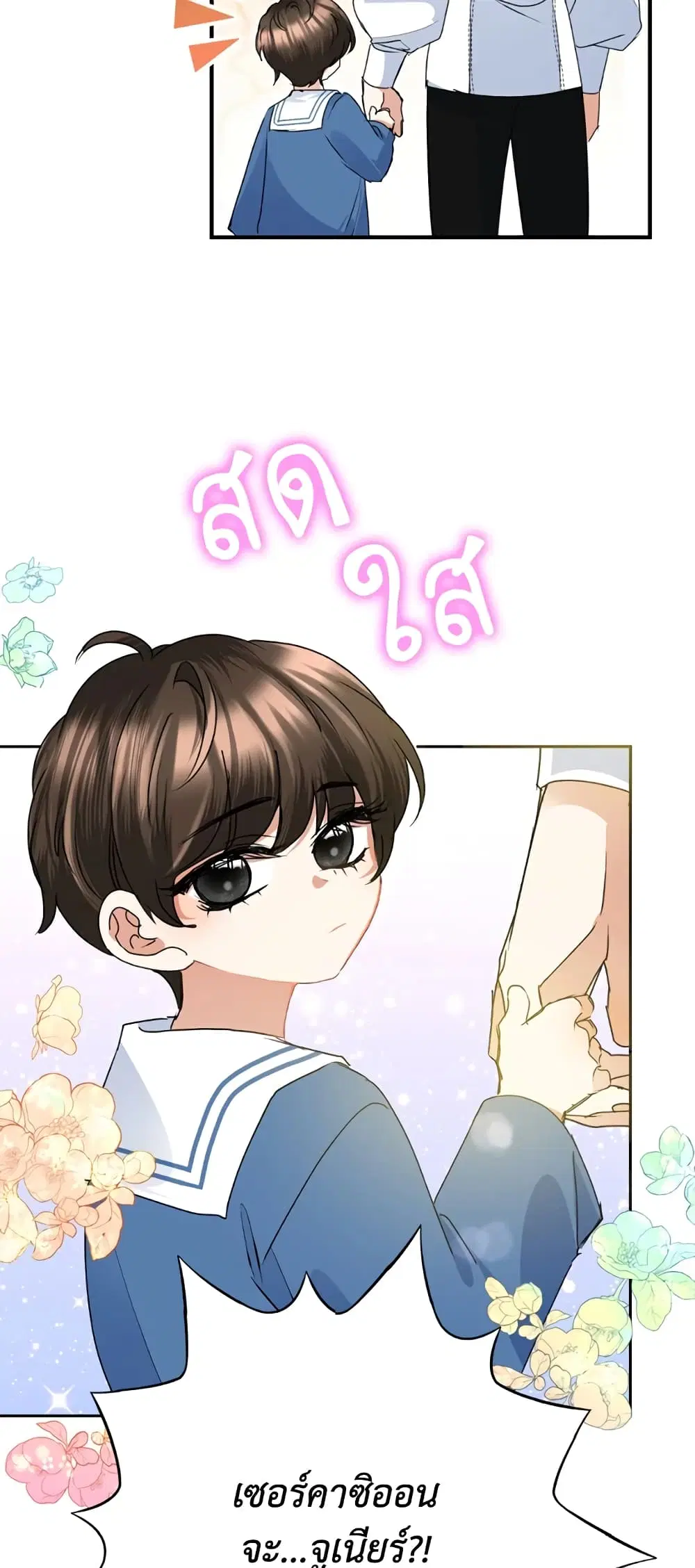 หน้า 11 จาก 56