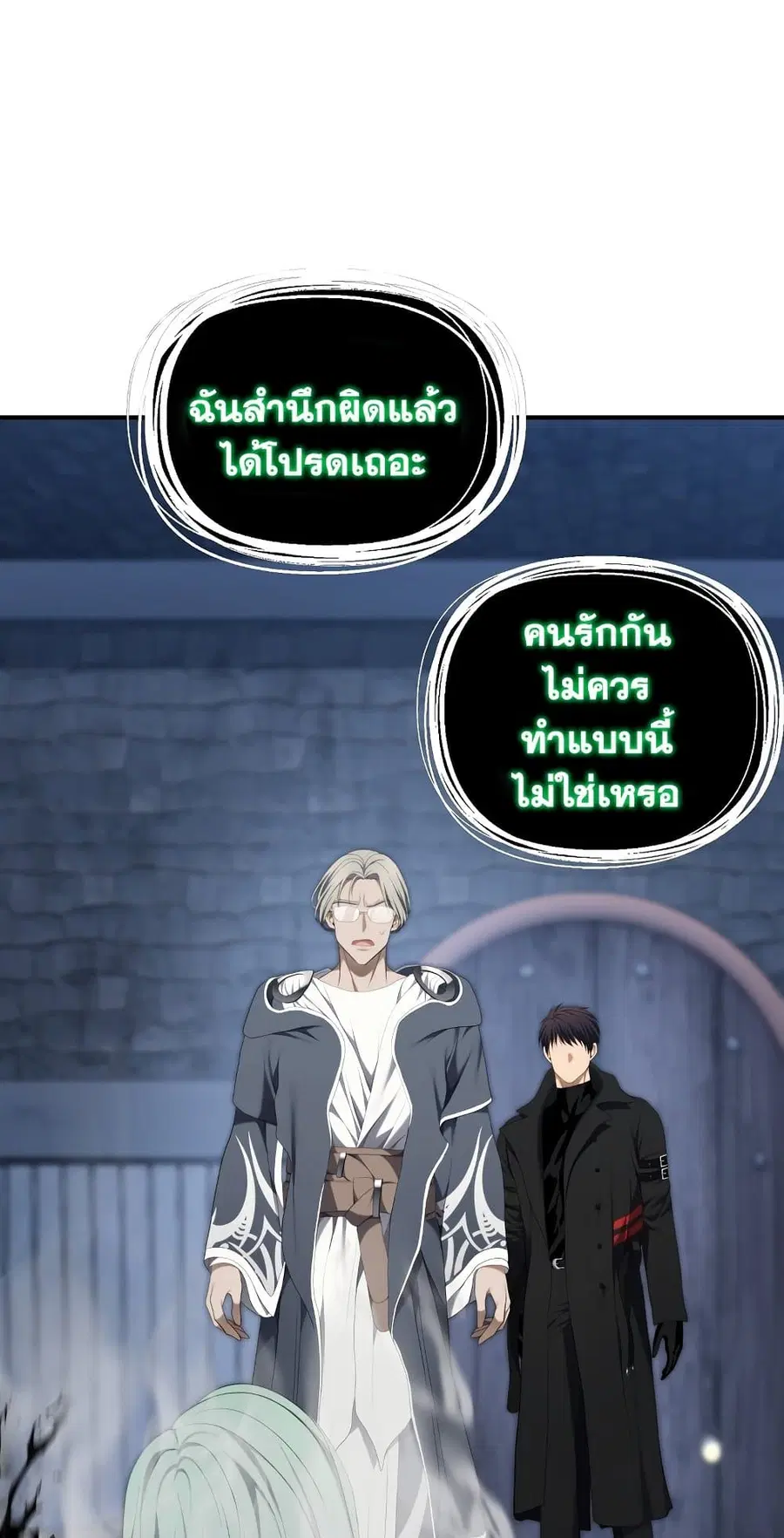 หน้า 32 จาก 55