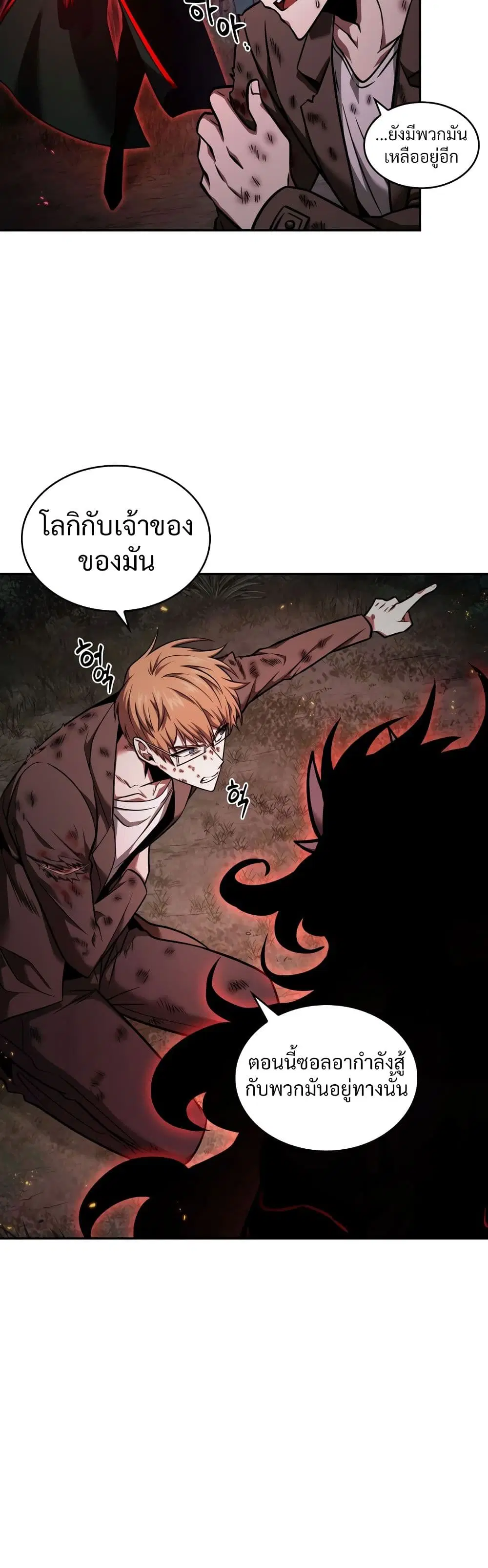 หน้า 11 จาก 40