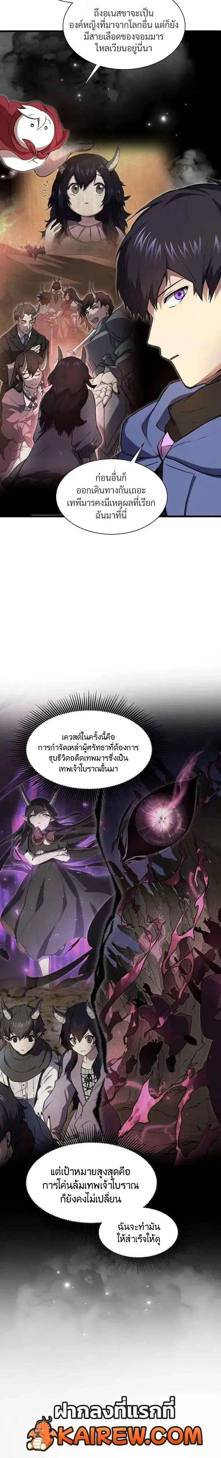 หน้า 22 จาก 46