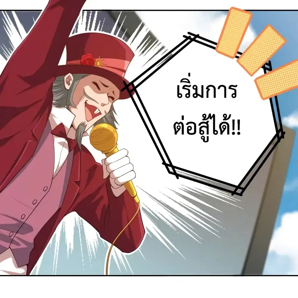 หน้า 22 จาก 43