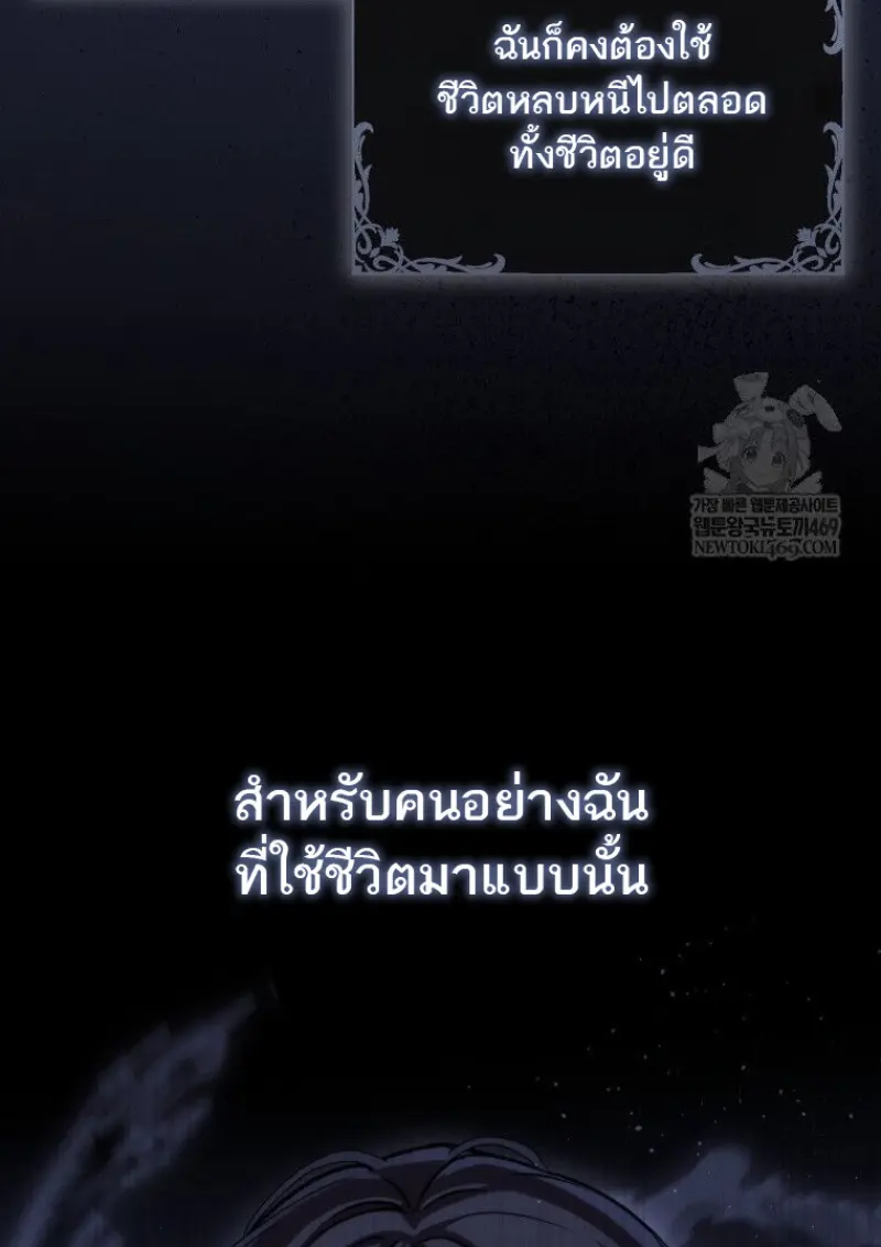 หน้า 120 จาก 156