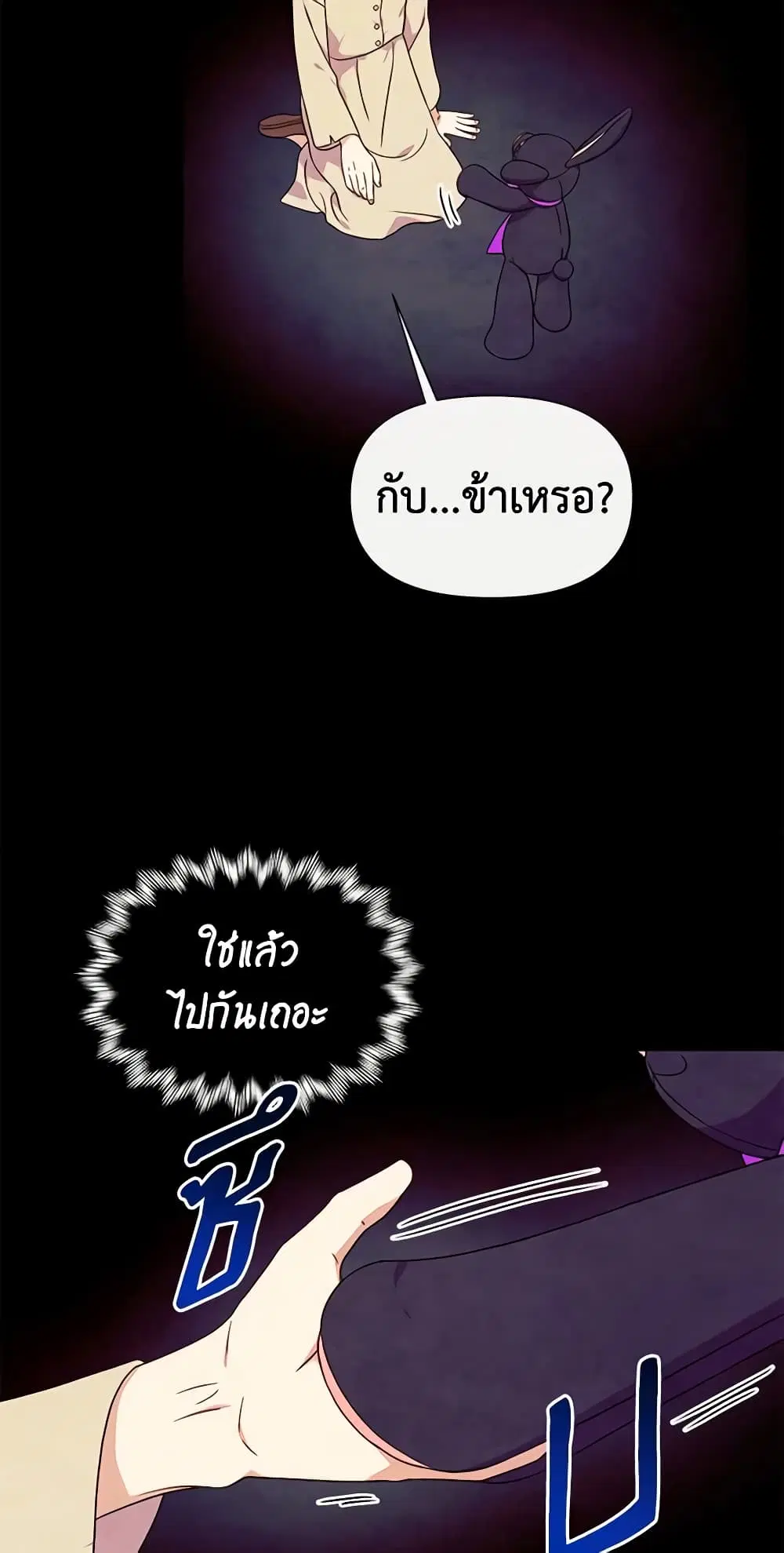 หน้า 39 จาก 48
