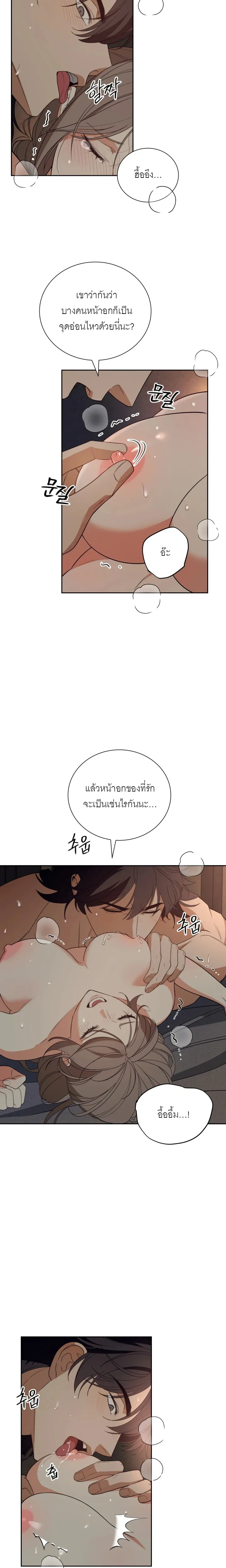 หน้า 14 จาก 20