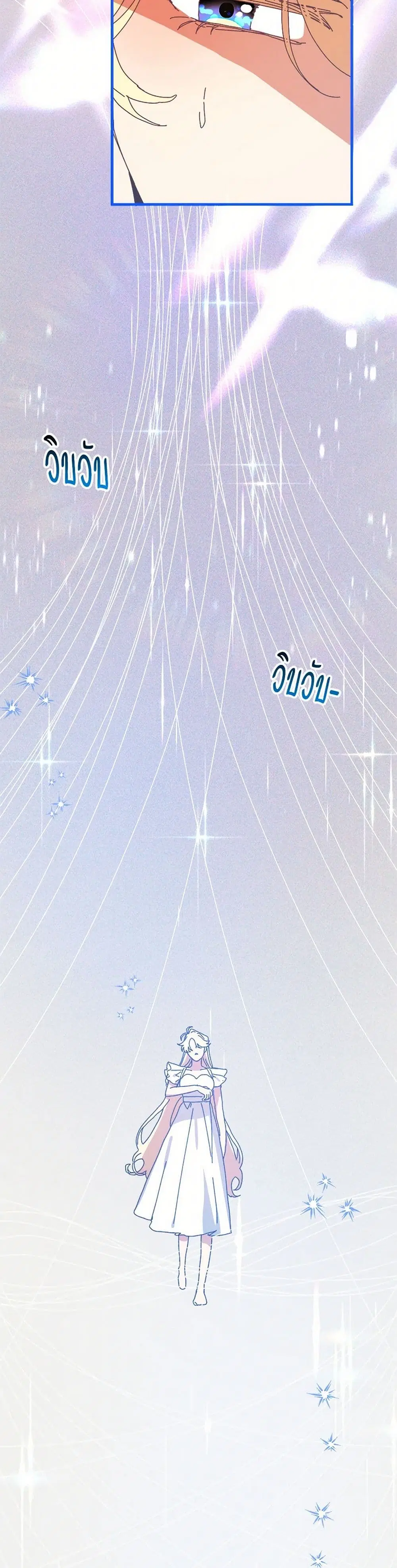 หน้า 23 จาก 54