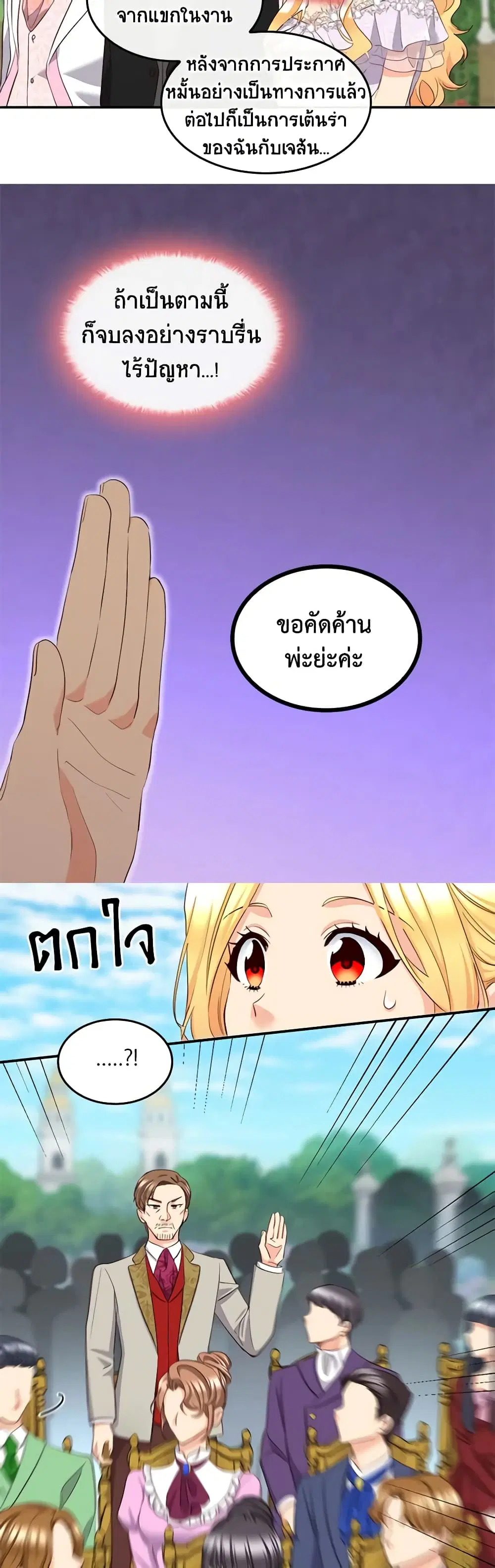 หน้า 4 จาก 22