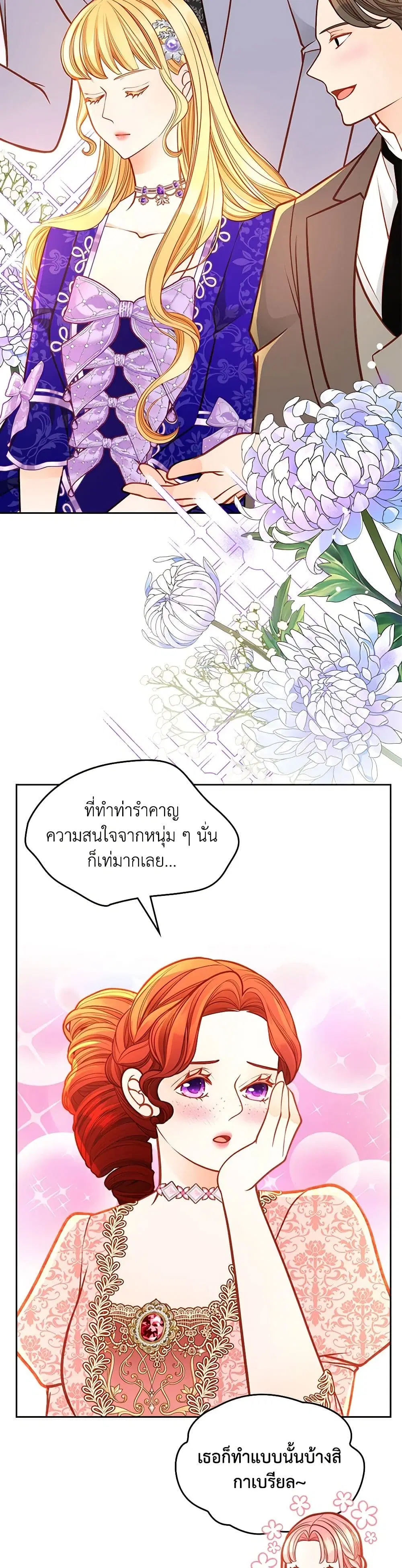 หน้า 21 จาก 41