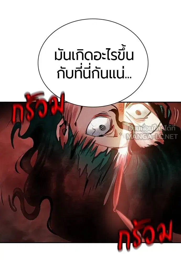 หน้า 177 จาก 216