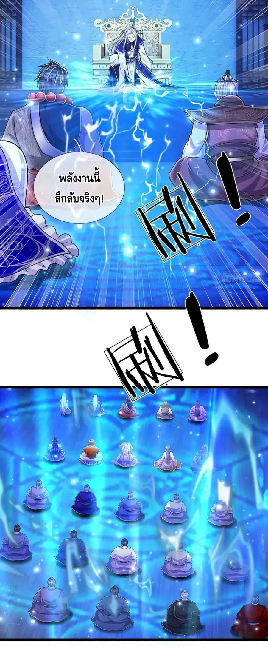 หน้า 8 จาก 32