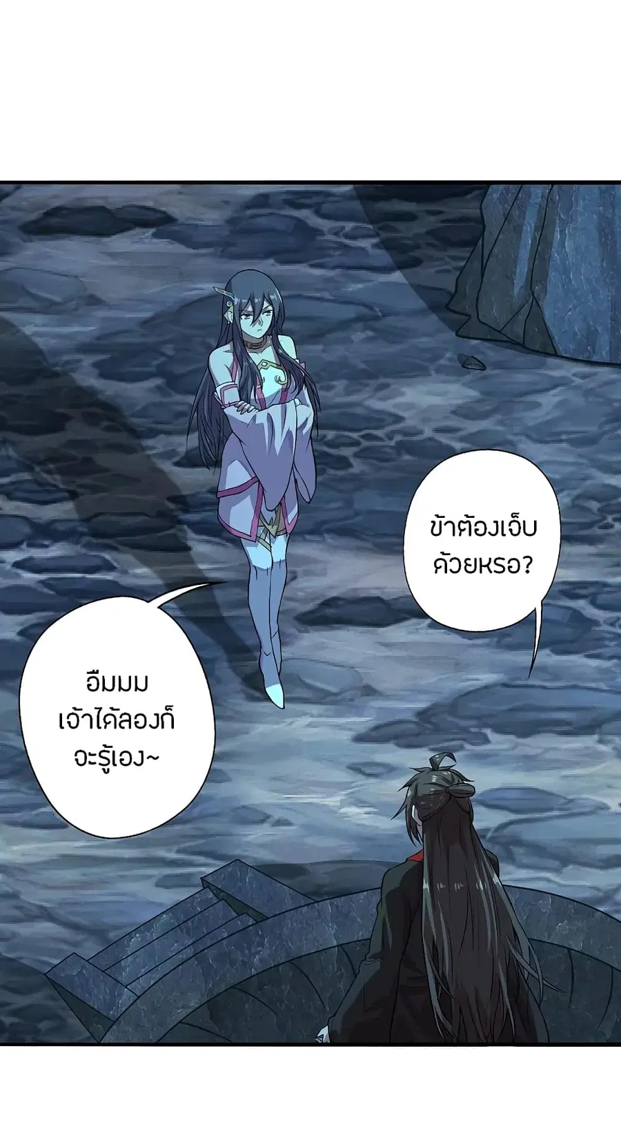 หน้า 2 จาก 37