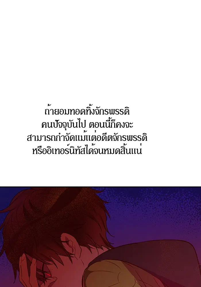 หน้า 35 จาก 96