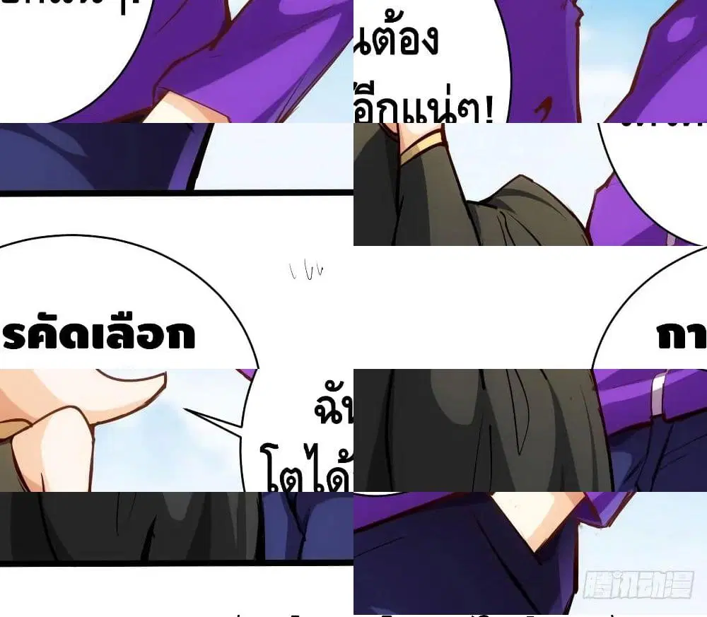 หน้า 4 จาก 15