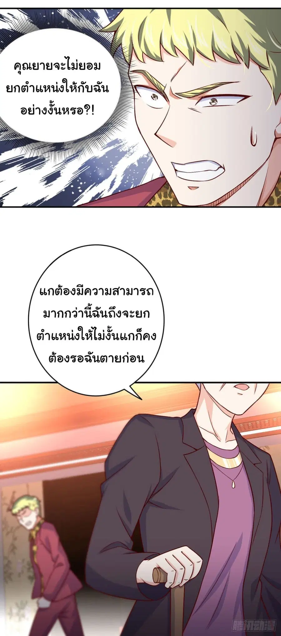 หน้า 27 จาก 29