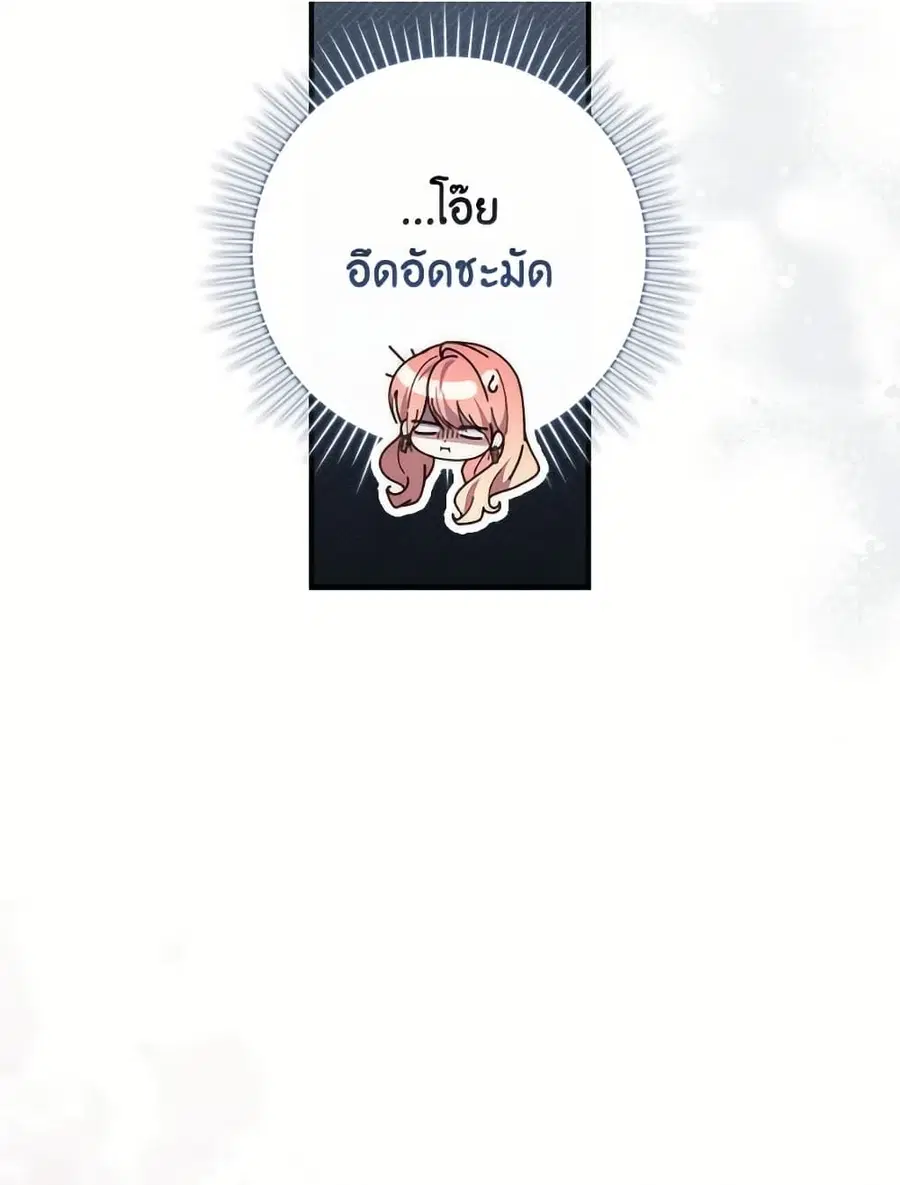 หน้า 56 จาก 83