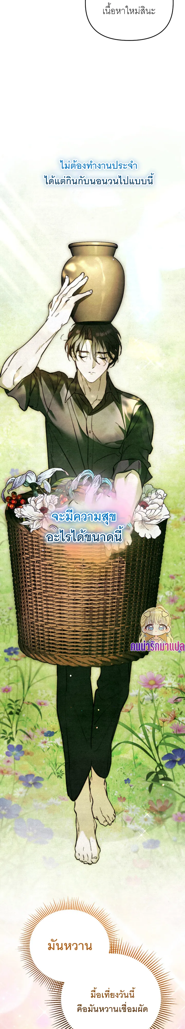 หน้า 12 จาก 17