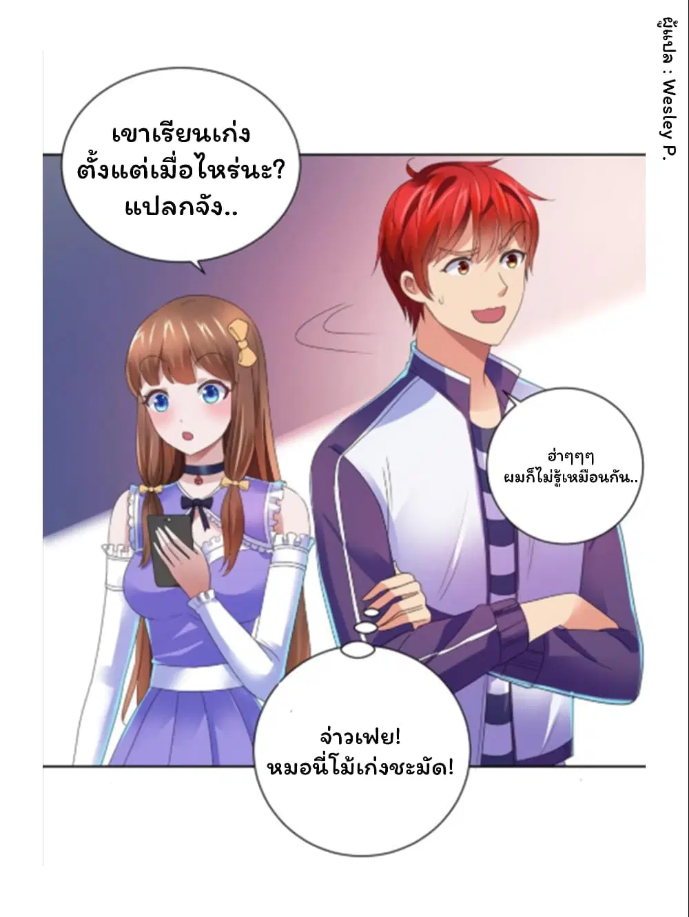 หน้า 4 จาก 34