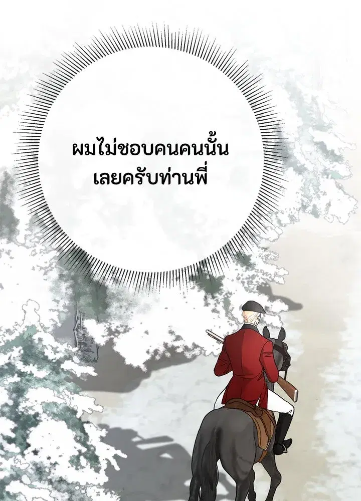 หน้า 110 จาก 116