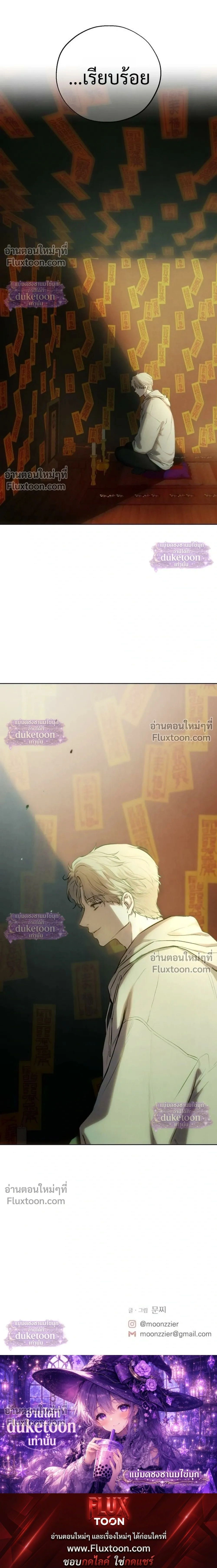 หน้า 33 จาก 33