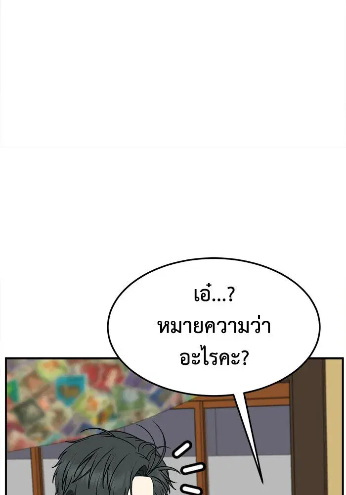 หน้า 13 จาก 182