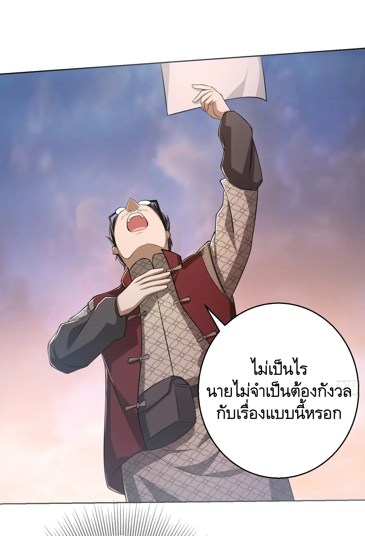 หน้า 32 จาก 65