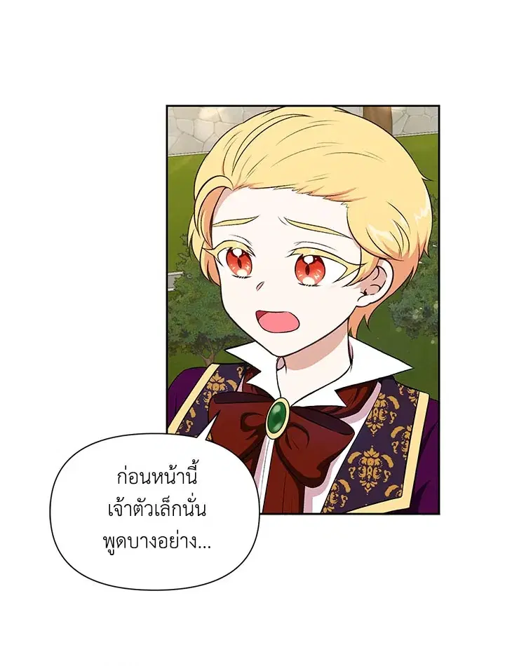 หน้า 41 จาก 71