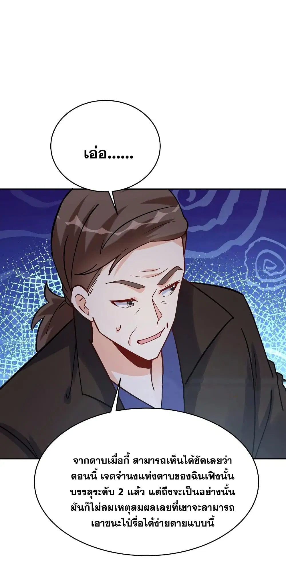หน้า 9 จาก 32