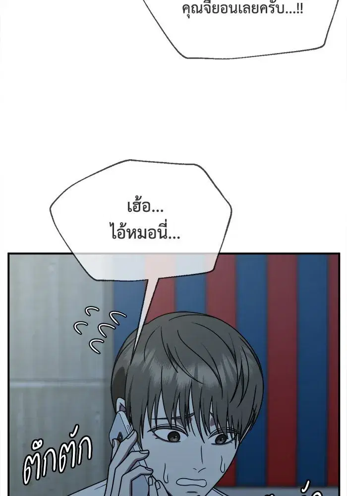 หน้า 43 จาก 143