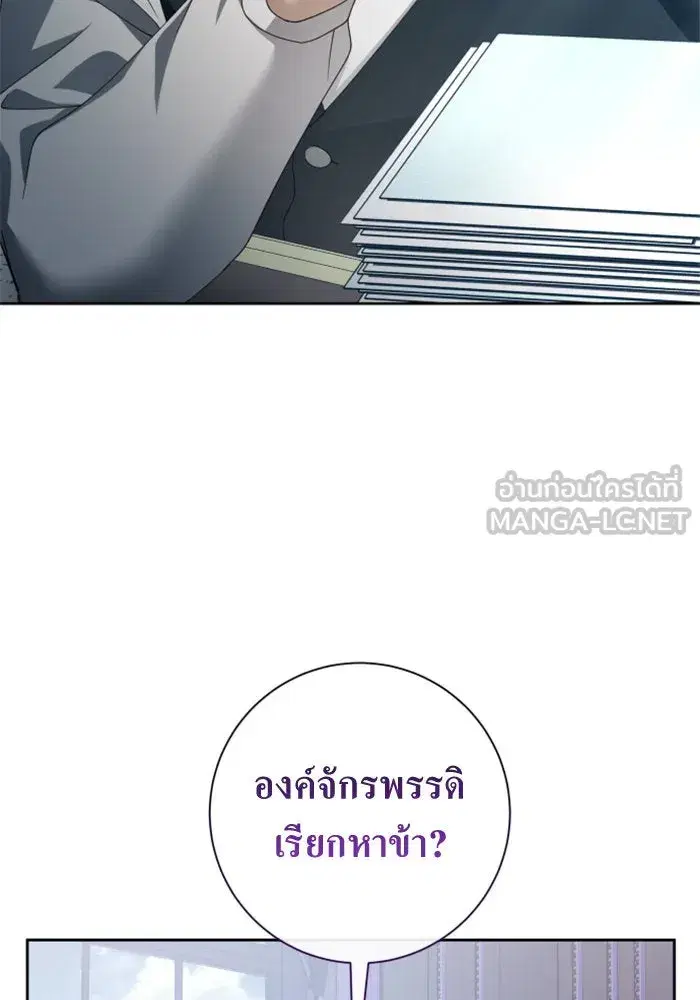 หน้า 132 จาก 161