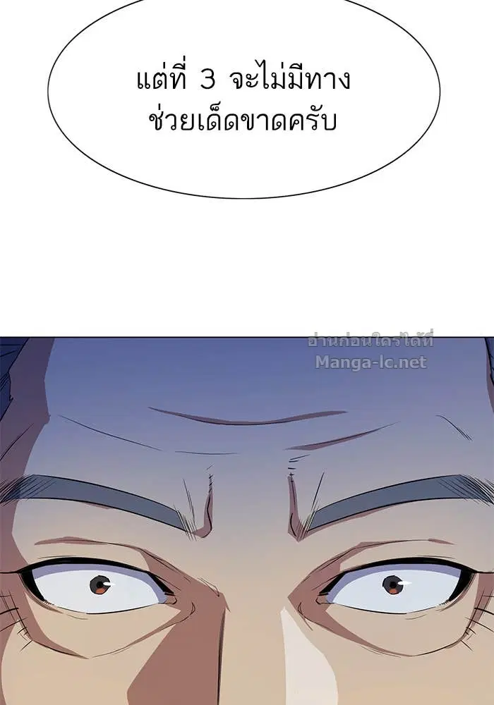 หน้า 103 จาก 172
