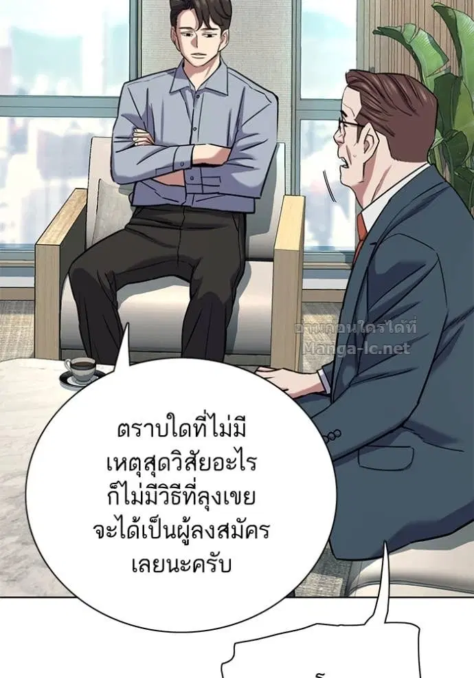 หน้า 85 จาก 121