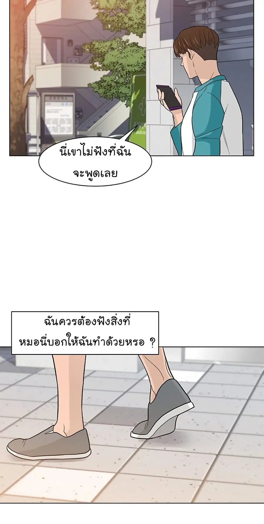 หน้า 25 จาก 73
