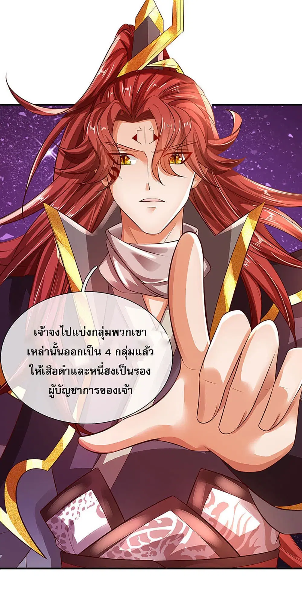 หน้า 7 จาก 28
