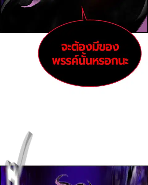 หน้า 153 จาก 178