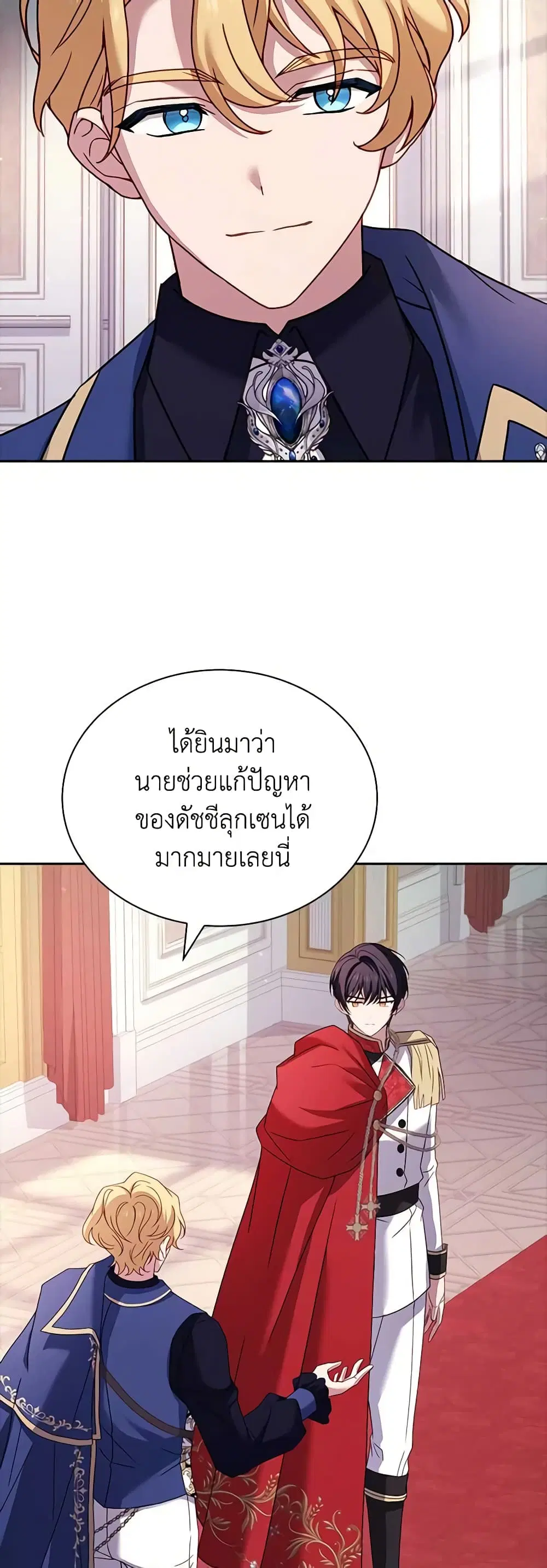 หน้า 22 จาก 49