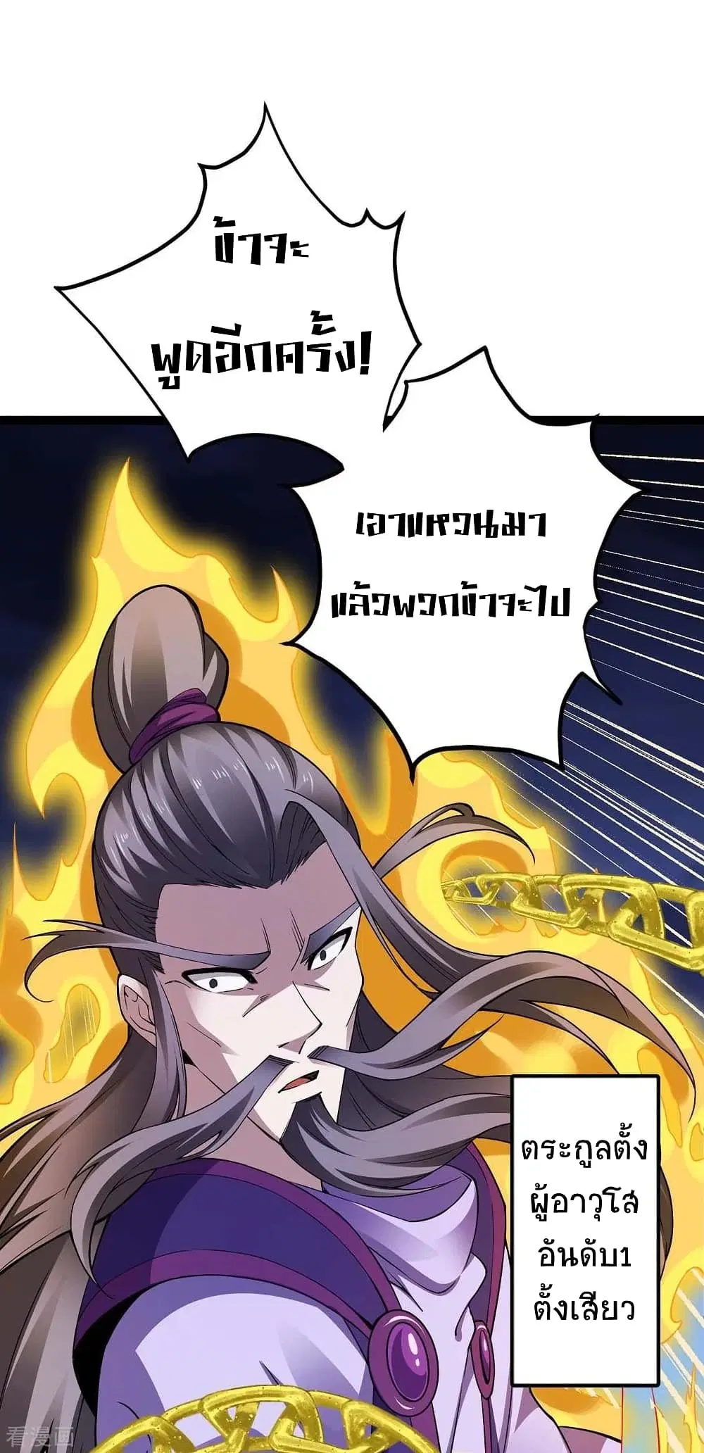 หน้า 12 จาก 41