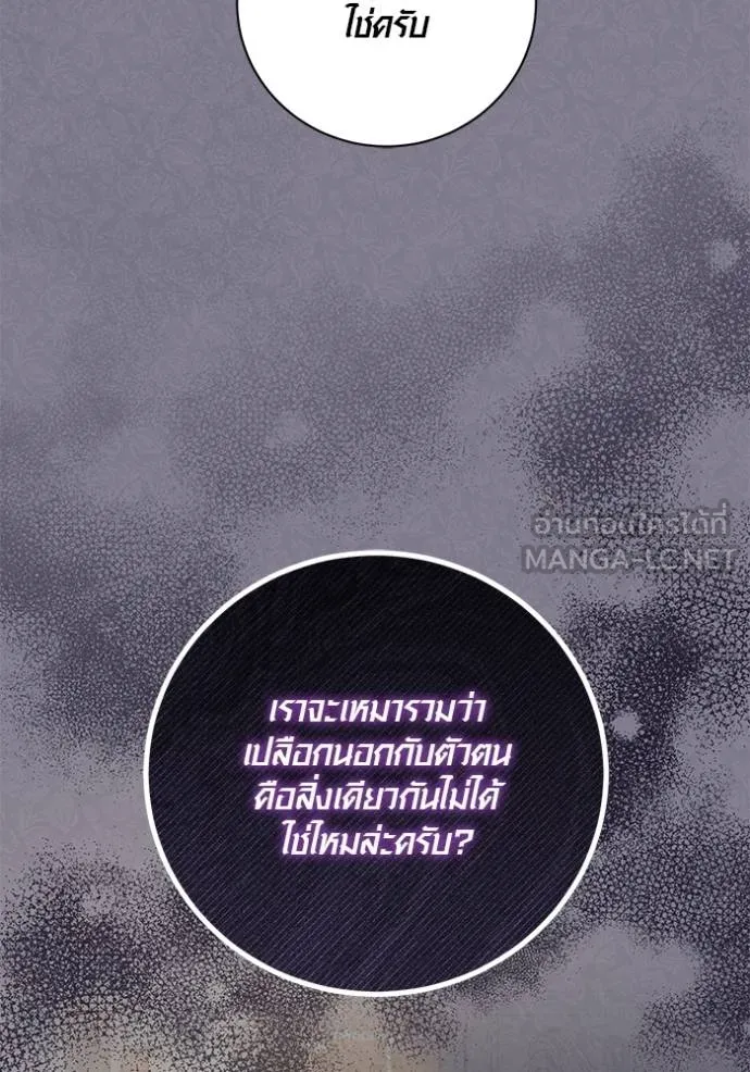 หน้า 69 จาก 137