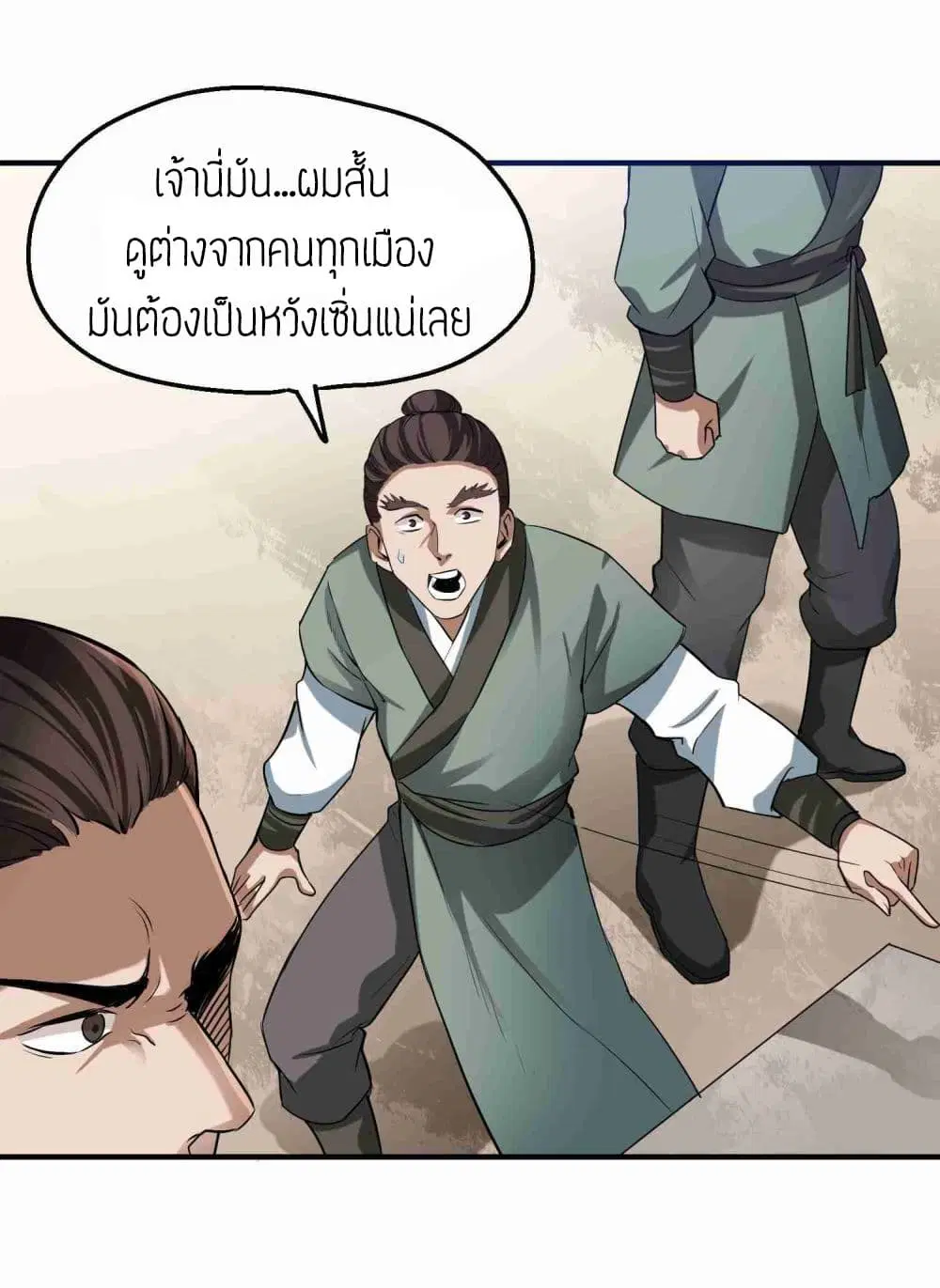 หน้า 26 จาก 30
