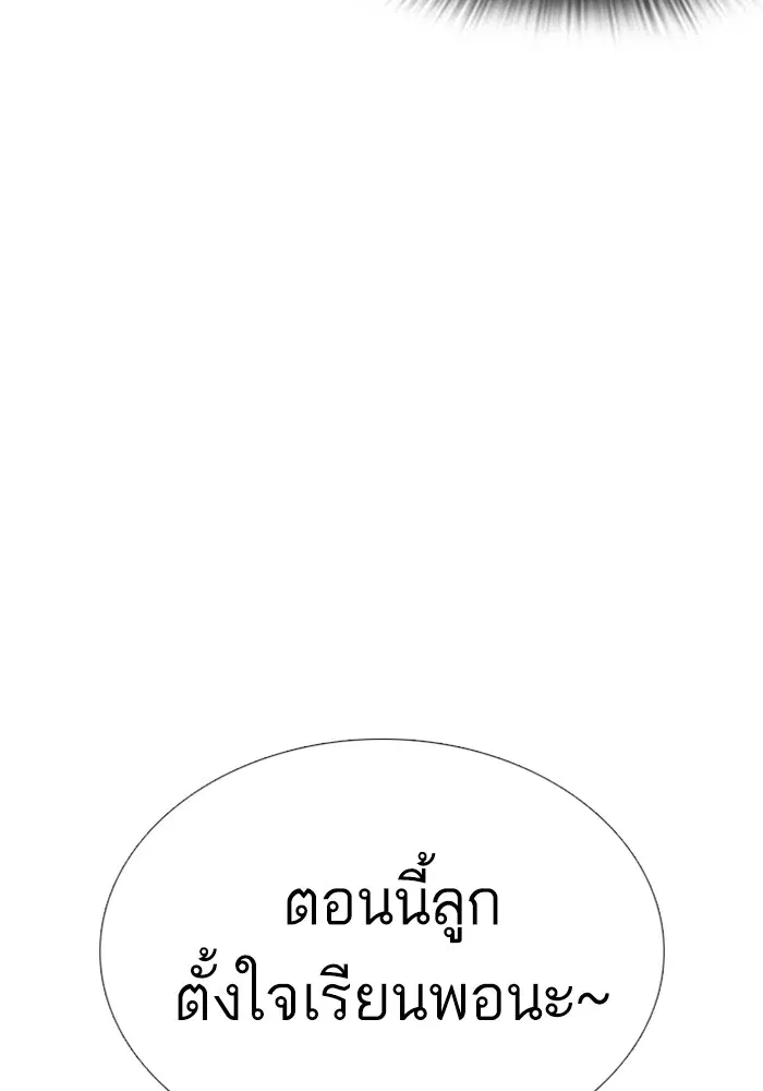หน้า 41 จาก 145