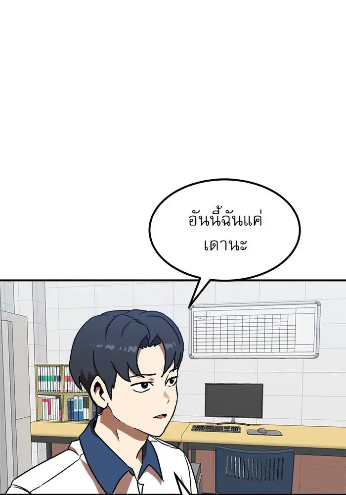 หน้า 8 จาก 152