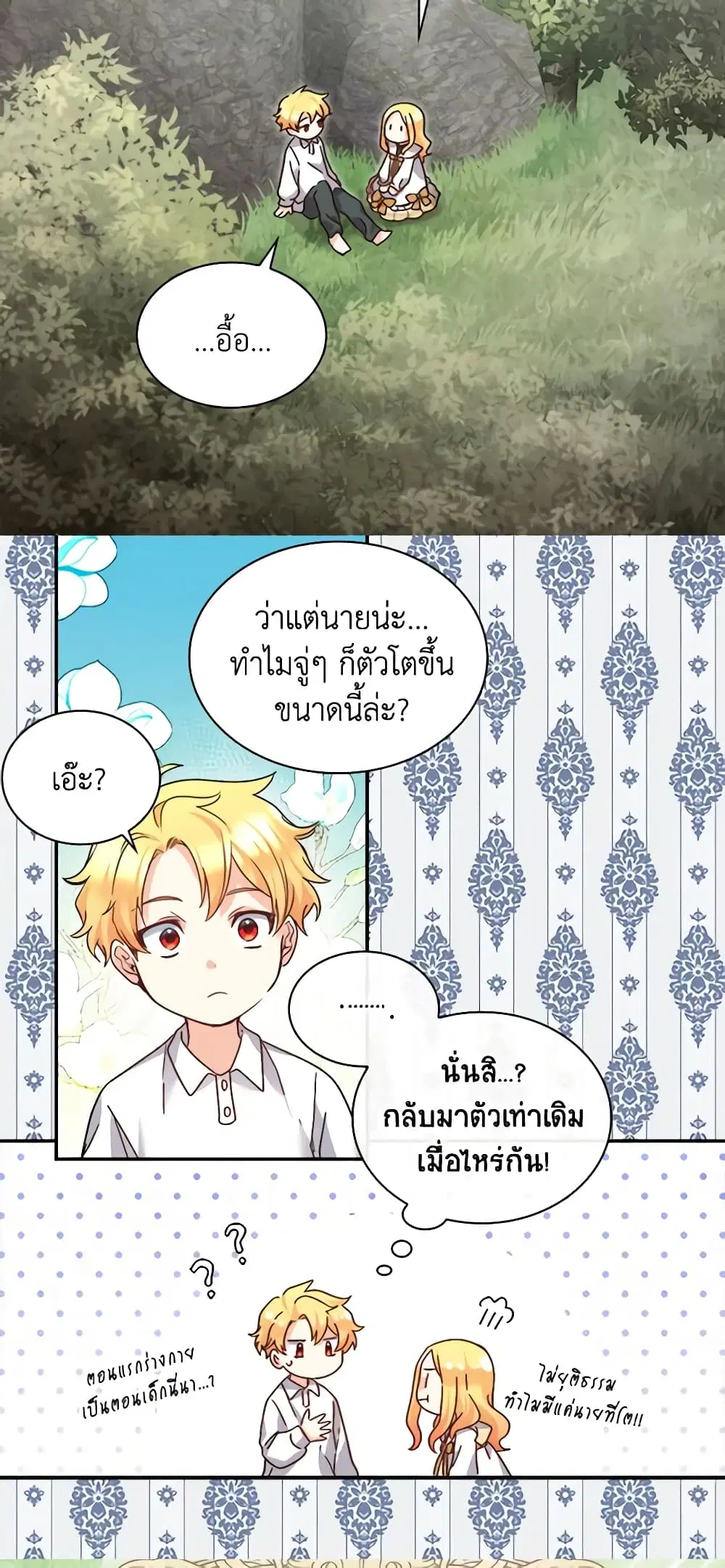 หน้า 24 จาก 34