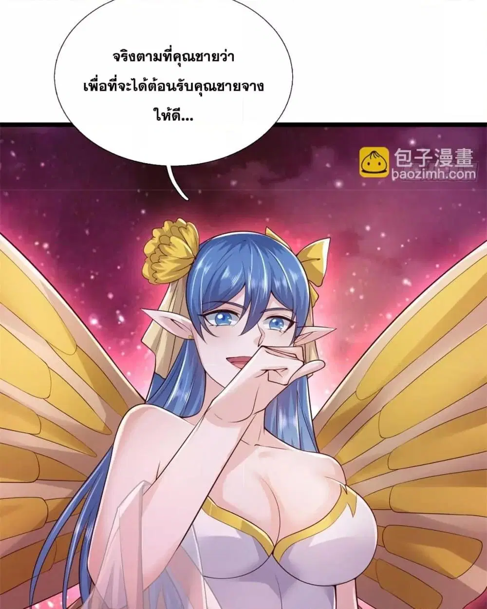 หน้า 27 จาก 42