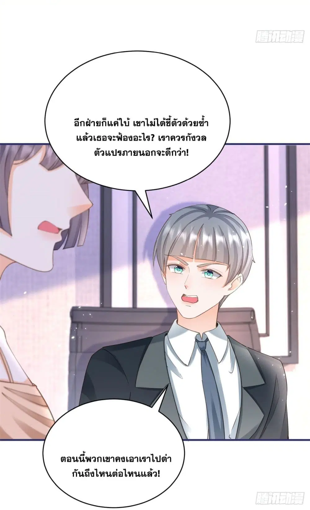 หน้า 16 จาก 46