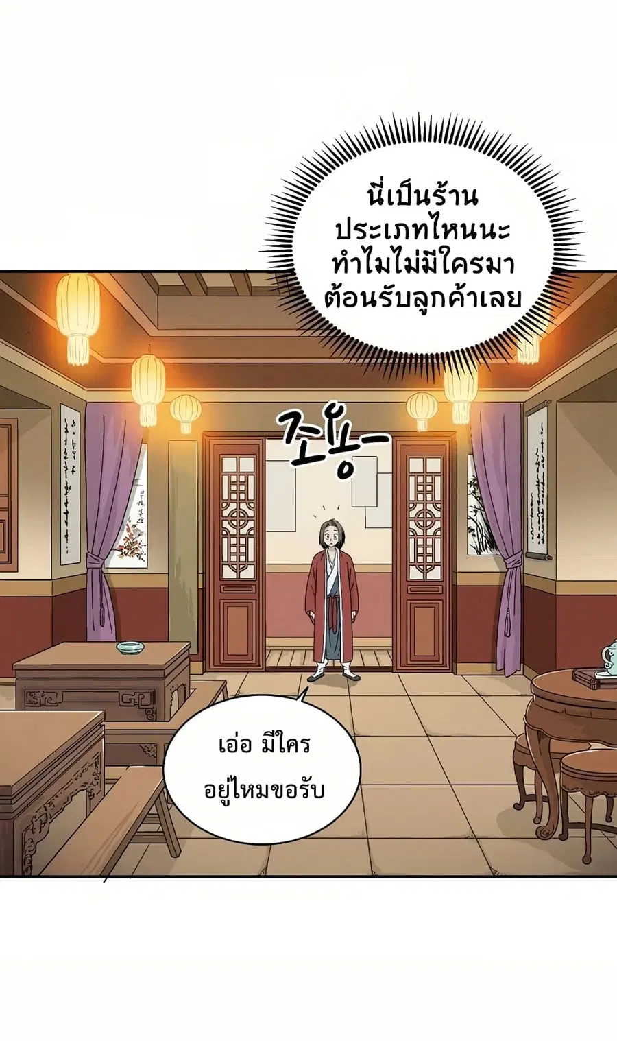 หน้า 46 จาก 84
