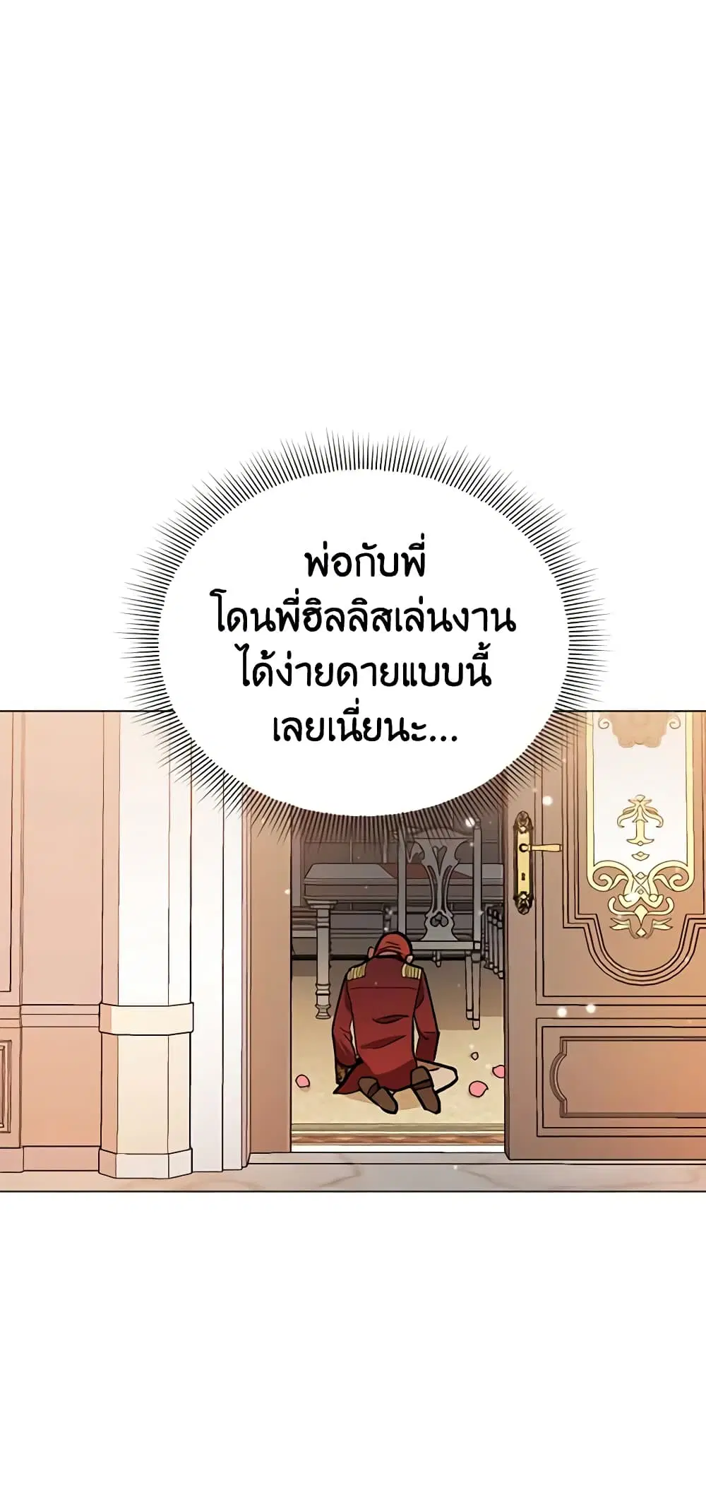 หน้า 36 จาก 40