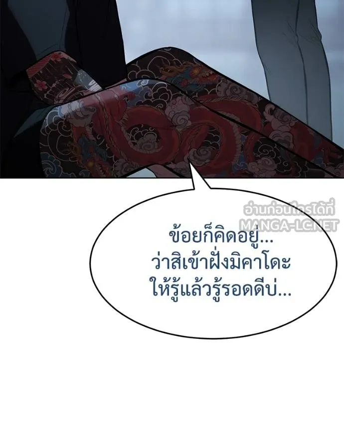 หน้า 70 จาก 219
