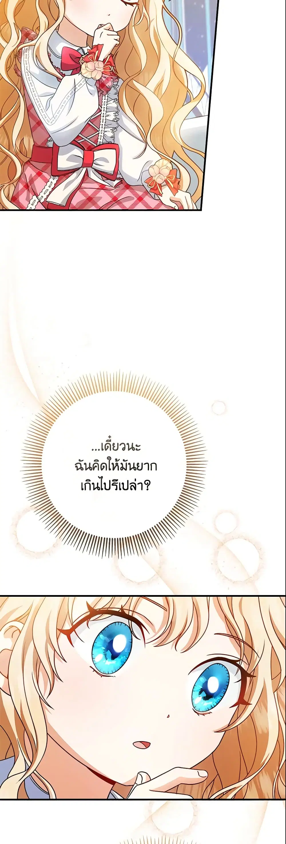 หน้า 22 จาก 42