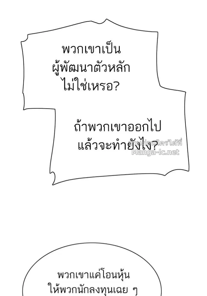 หน้า 63 จาก 152